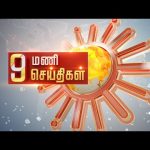 Headlines Now | Night 9 PM | 08-06-2023 | Sun News | Tamil News Today | Latest News