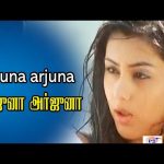 அர்ஜுனா அர்ஜுனா அம்பு விடும் அர்ஜுனா | Arjuna Arjuna | Sarathkumar Namitha | 4K Video HD