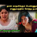காதலியின் ஆசைக்காக காதலன் செய்த காரியம்! | Movie Explained in Tamil | Tamil Explained | 360 Tamil