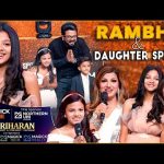இலங்கை மருமகளா இருக்குறதுக்கு பெருமைப்படுறேன் – Rambha Indrakumar | Hariharan Live In Concert