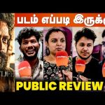 Aadujeevitham Public Review | The Goat Life Review | Prithviraj | Blessy | AR Rahman