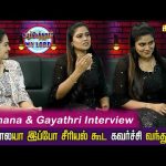 மலையாள படத்துல நடிக்க ஆசை🤩 Serial Actress Reehana & Gayathri Interview