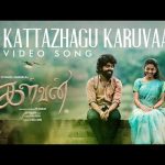 Adi Kattazhagu Karuvaachi – Video Song | Kalvan | G.V. Prakash | Bharathi Raja | Ivana | P.V.Shankar