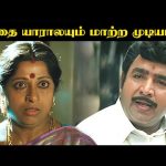 அதை யாராலயும் மாற்ற முடியாது | Aranmanai Kaavalan Movie Compilation | Sarathkumar