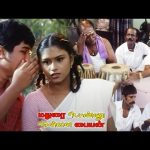 Interesting Comedy Scene – Madurai Ponnu Chennai Paiyan | Pankaj Kumar | Thejamai | JaiCinemas