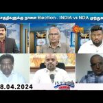 Kelvi Kalam | 102 தொகுதிகளுக்கு நாளை Election..INDIA vs NDA முந்துவது யார்?| Election 2024 | Sunnews