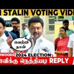 முதல்வர் Stalin-கிட்ட கேட்ட கேள்வி😂Mass Reply கொடுத்த CM | Lok Sabha Election 2024 | Voting Video