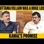 Linguswamy about Uttama Villain controversy | Kamal Haasan | Chitra lakshmanan
