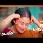 Nala Damayanthi | Latest Full Ep 139 | Damayanthi, Nalan | Zee Tamil