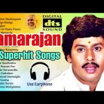 ராமராஜன் சூப்பர் ஹிட் பாடல்கள் | Ramarajan Songs | Ramarajan Superhit Songs | 5.1 HD Songs #hdsongs