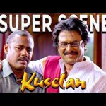 Kuselan 4K Super Scenes | மாதா பிதா குரு நல்ல நண்பன் அதுக்கு அப்பறம் தான் தெய்வம்! | Rajinikanth