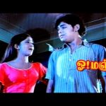 Bodhai Undu – HD Video Song | போதை உண்டு | Oh Manju | Master Sekar | Kavitha | M S Viswanathan