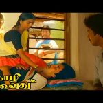 She is Take Caring of Him Cute Village Love Scene – Kozhi Koovuthu | Prabhu | Viji | Suresh | Smitha