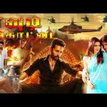 ரவுடி கோட்டை | Tamil Dubbed Full Action Movie | HansikaMotwani, Nithin, Suman, Bharmmanandham