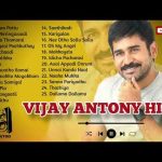 Vijay Antony hits | Vijay Antony songs | Vijay Antony melodies | vjantony hits | 5.1 HD Audio