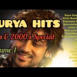 Surya hits | Surya hit Tamil songs | Surya 90s hits | 5.1 HD AUDIO | Volume-1