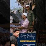 Happy Birthday Samuthirakani | Samuthirakani Birthday Special #Shorts 2 | Ayngaran
