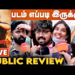 🔴LIVE: Rathnam Movie Public Review | Vishal | Hari | Rathnam Movie Review