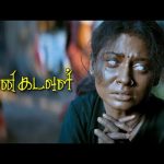 Naan Kadavul Movie Scenes | Arya swoops in, rescuing Pooja | Arya | Pooja