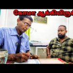 கோமா நிலை வந்திருக்கும்! அதிர்ச்சி தந்த வைத்தியர் | Jaffna Tamil Vlogs | Alasteen Rock