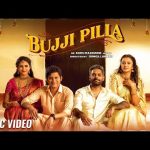 Achu Rajamani – Bujji Pilla  (Music Video) | Anjana Rangan | Som Shekar | Subiksha | Think Specials