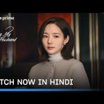 Best Friend And Lover’s Betrayal! | Marry My Husband | K Drama In Hindi | Prime Video India