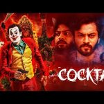 COCKTAIL _ Exclusive Tamil Dubbed Crime Thriller Movie _  Viren Keshav, Charishma,Shobharaj