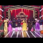 Thangame Thangam | Full show | May Day Special Show | Sun TV