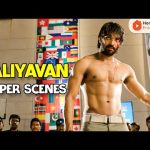 Valiyavan Super Scenes | Brace yourselves…Boxer Jai is here! | Jai | Andrea | Bala Saravanan