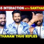100% Fun Guaranteed🤣 Santhanam Thug Replies | Inga Naan Thaan Kingu Press Meet