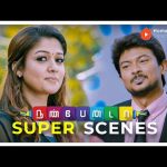Nannbenda Super Scenes | Love, laughter, and a fight for innocence | Udhayanidhi Stalin | Santhanam