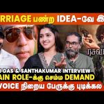 Kamal Sir-க்கு Against-ஆ அந்த Dialogue..? – Arjun Das & Santha kumar Interview | Tanya Ravichandran