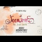 JEERJIMBE – Seru Ninnuru (Lyrical Video Song) | Pushkara | Karthik | Charan Raj | Ananya Bhat