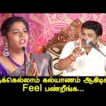 Phone-யும், பொண்டாட்டியையும் எவன் நம்புறா🤪 Anna Bharathi Comedy Pattimandram | Madurai Muthu