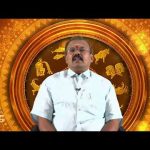 Raasi Nalla Raasi | Astrologer Shelvi | Mudhal Vanakkam | 7th May 2024