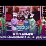 கயல் VS ஆனந்தி🔥 ஜெயிக்க போவது யார்?  | Ranjithame – Best Moments | Sun TV