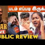 🔴LIVE: STAR Movie Public Review | Kavin | Elan | STAR Movie Review