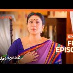பஞ்சாயத்துல என்ன முடிவு சொல்லப்போறாங்களோ | Sandhya Raagam | Full Ep 157 | Zee Tamil