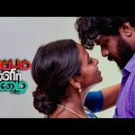 Veppam Kulir Mazhai Movie Scenes | ஒரு பொம்பள புள்ள ஆம்பள கிட்ட இப்படி கேக்கலாமா ? | Dhirav