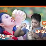 பால்ல கலக்குறது விஷமா ? | Idhayam | Full Ep 197 | Zee Tamil