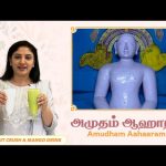 Amudham Aahaaram – Cookery and Temple Story | Episode – 17