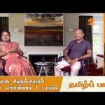 Tamil Palam | ஒரு திருக்குறள் சரியா சொன்னா 1 டாலர் |  | Episode – 19