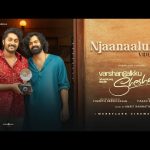 Njaanaalunna | Varshangalkku Shesham |Pranav,Dhyan |Amrit Ramnath| Vineeth|Visakh |Merryland Cinemas