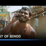 Best Of Binod From Panchayat! | Prime Video India
