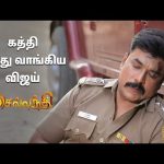 விஜயை சிந்து எப்படி காப்பாத்தப்போறாங்களோ? | Sevvanthi – Semma Scenes | 17 May 2024 | Tamil Serial
