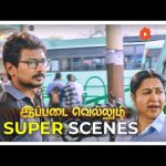 Ippadai Vellum Super Scenes | Two innocents chase a bomber to save Chennai ! | Udhayanidhi | Manjima