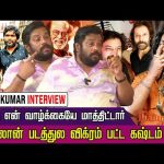 Cook With Comali 🧑‍🍳 போகவே விருப்பம் இல்ல – Thangalaan Actor Muthukumar Interview | Vasanth TV