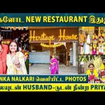 பூஜை எல்லாம் முடிஞ்சு 😍 Priyanka Nalkari Grand-டாக Open பண்ண New Restaurant ❤️