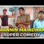 Mannin Maindhan Super Comedy | Betrayal breeds chaos. Can love conquer all? | Sibiraj | Vadivelu