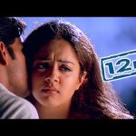 அப்போ … ஒன்னுமே நடக்கலையா ? |12 B HD | Shaam